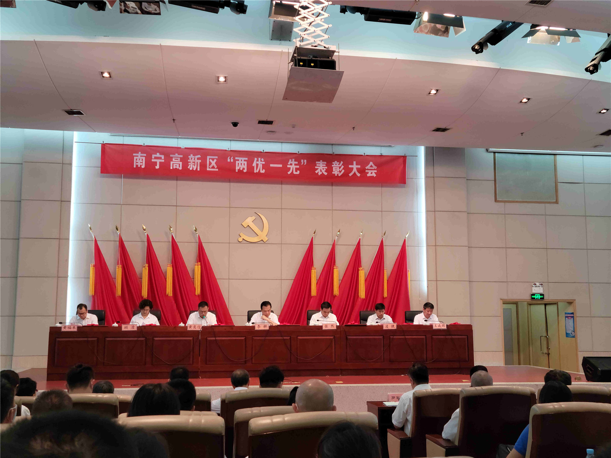 華度檢測黨支部榮獲2021年高新區先進基層黨組織