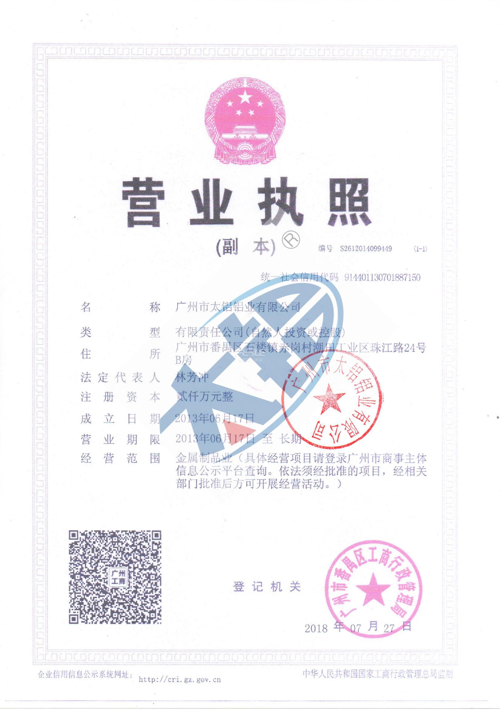 藥品冷鏈驗證、溫濕度檢測收費標準